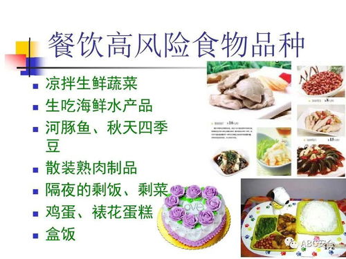 《食品安全法》與餐飲服務 規(guī)范運營，守護舌尖安全
