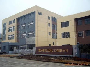常州宏達(dá)化工 專注化工主業(yè)，優(yōu)化后勤餐飲服務(wù)保障員工健康與生產(chǎn)效率